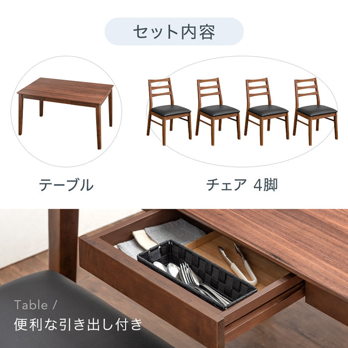［幅135］ダイニングテーブルセット 5点 135×80 引き出し 付き 4人掛け チェア ダイニングテーブル【超大型商品】〔68250035〕