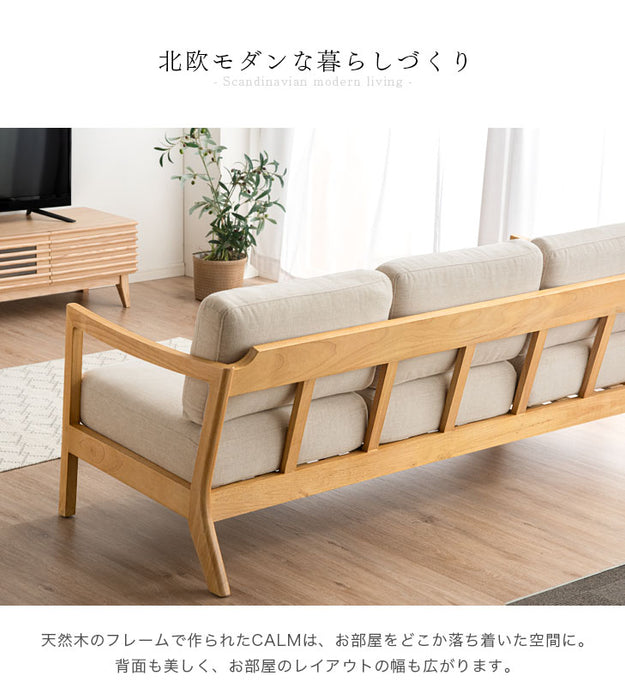 [応接ソファ3点セット] 1人掛け + 1人掛け + 3人掛け 天然木フレーム 北欧風デザイン おしゃれ 【超大型商品】〔73200005〕