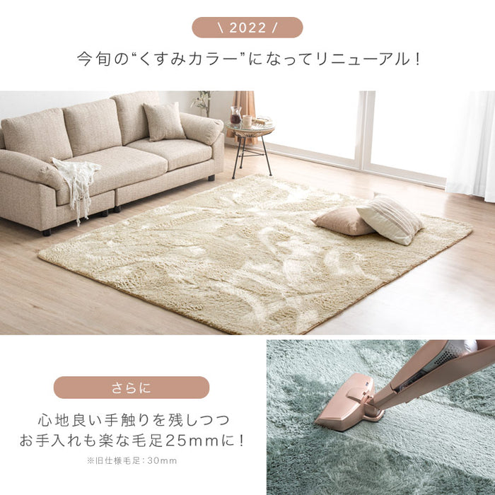 [100×140] 丸洗いできる シャギーラグ 抗菌 防臭 滑り止め付 ホットカーペット対応 ウレタンクッション 〔19510001〕