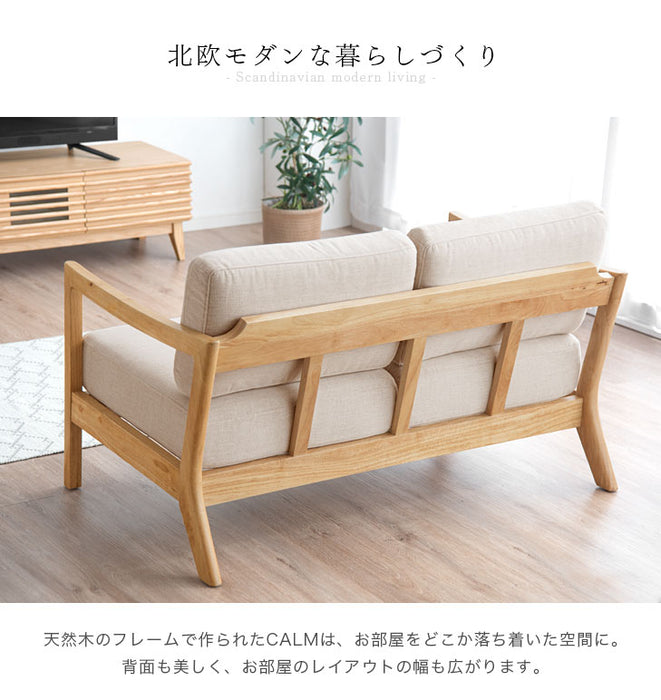 [応接ソファ3点セット] 1人掛け + 2人掛け + 3人掛け 天然木フレーム 北欧風デザイン おしゃれ 【超大型商品】〔73200004〕