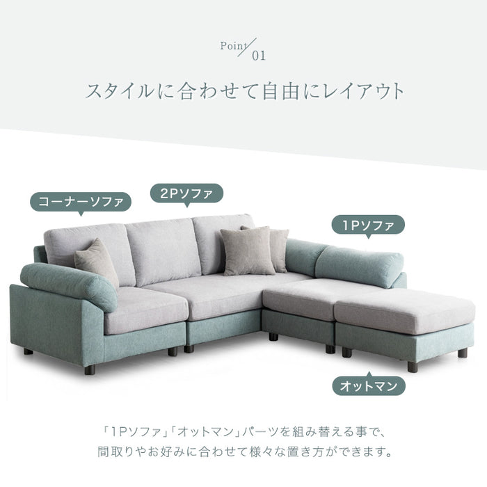 【アウトレット キャンセル戻り品】[幅213cm] 3人掛け ソファ カウチソファー カバーリング 洗える*カルロスタイル-TG* 【超大型商品】 〔4250001512out・out2882〕