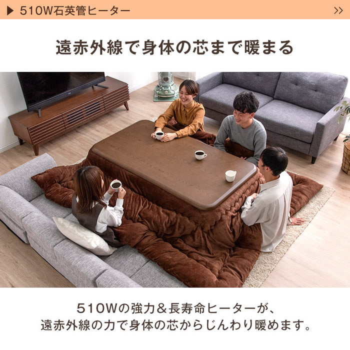 150×80cm 手触り抜群！丸洗いもOK！ こたつテーブル + 掛布団 ２点セット フランネル 【超大型商品】〔21300267〕