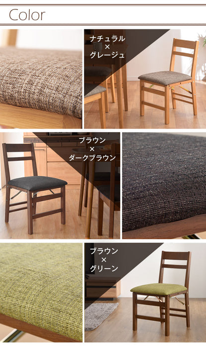 ［2脚セット］ダイニングチェア 折りたたみ式 完成品 木製〔11719192〕