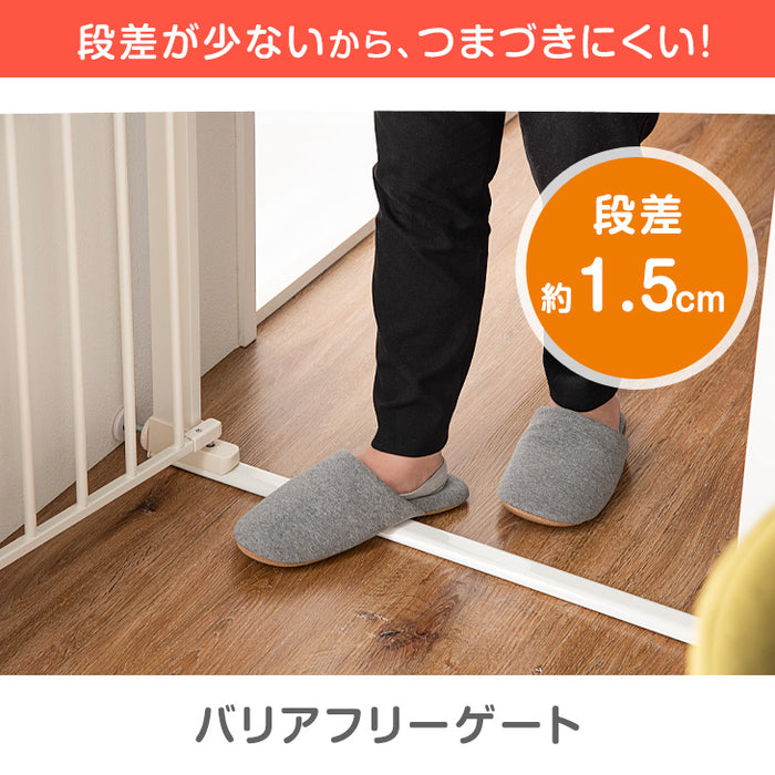 【アウトレット 旧仕様品】つまづきにくい ベビーゲート バリアフリー 拡張フレーム付 突っ張り式  幅75～81cm 幅89～95cm ホワイト〔6490000604〕