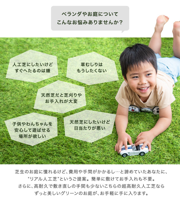 ［1m×10m］“10年使える”超高密度 リアル人工芝 芝丈25mm 高密度52万本/㎡ ロール diy ガーデン〔50900080〕