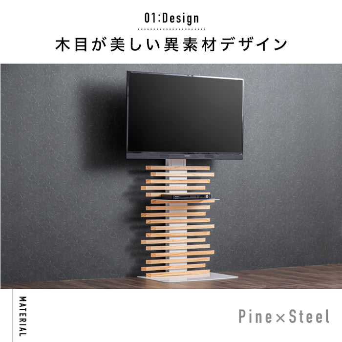 天然木 テレビスタンド ハイタイプ 棚板付き 5段階高さ調節 震度7試験クリア 背面収納 壁寄せ〔56800018〕