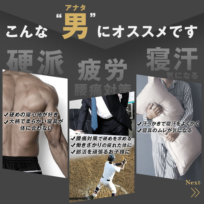 ［セミダブル］男のボンネルコイル マットレス 厚み20cm メッシュ 硬め〔17800207〕