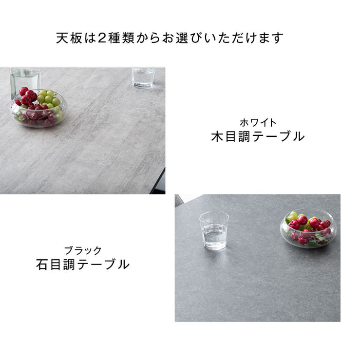 4人掛け ダイニングセット 5点 150×85 木目調 石目調 回転椅子 【超大型商品】〔30030080〕