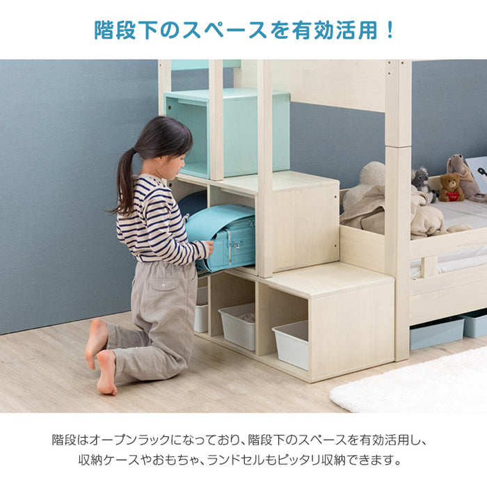 現役ママが考えた 二段ベッド 階段ラック付き LED照明 分離可能 宮付き 2口コンセント すのこ【超大型商品】〔49600789〕