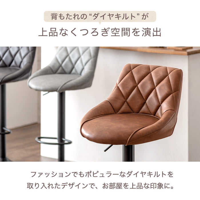 ［2脚セット］ ヴィンテージ調 カウンターチェア 背もたれ付き 昇降 回転 バーチェア ハイチェア〔31010009〕