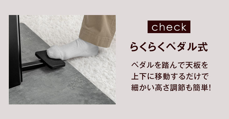 [幅120cm] 昇降テーブル 無段階 高さ調節 ペダル ガス圧式 〔41900001〕