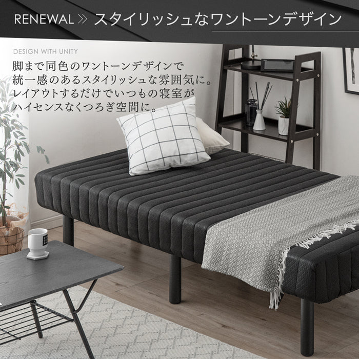 ［セミシングル］高脚25cm 脚付きマットレス ポケットコイル 洗えるカバー付 ベッド下収納 エコテックス 天然木脚 圧縮梱包〔17800112〕