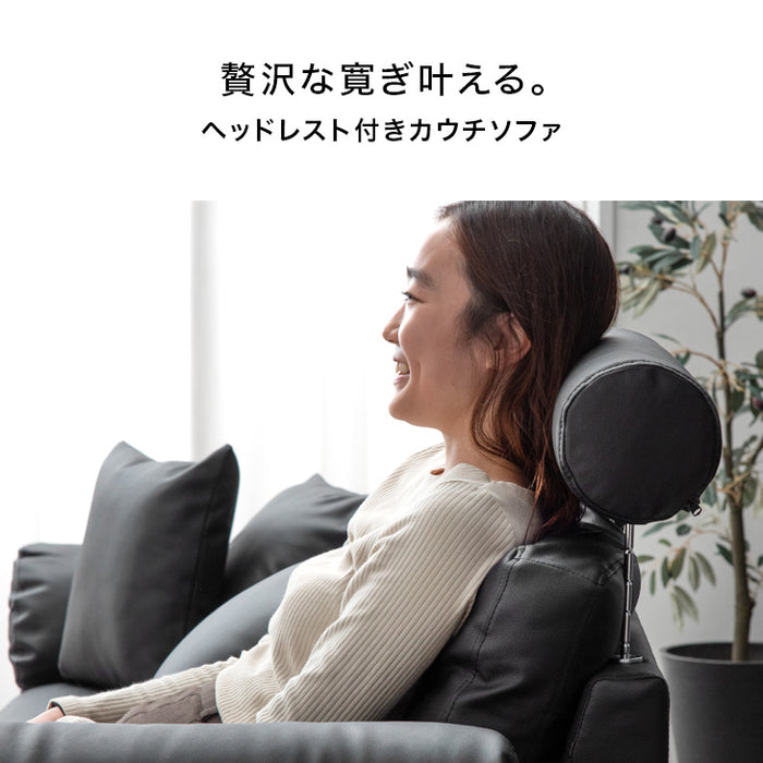 ［幅202cm］3人掛け カウチソファ ヘッドレスト付 カバーリング ハイバック ポケットコイル レザー ソファ  【超大型商品】〔31200006〕
