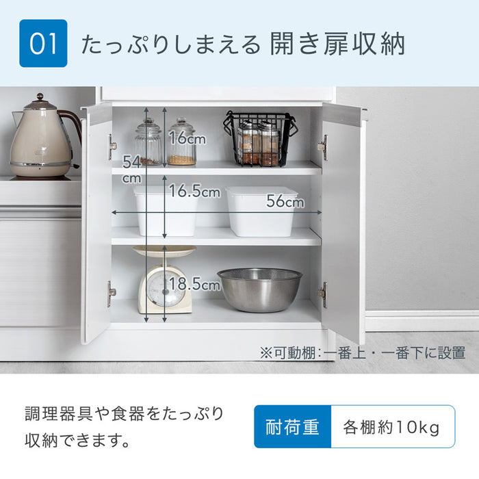 ［幅120］国産 キッチンカウンター 完成品 食器棚 キッチンボード レンジ台 キッチンラック〔33010175〕