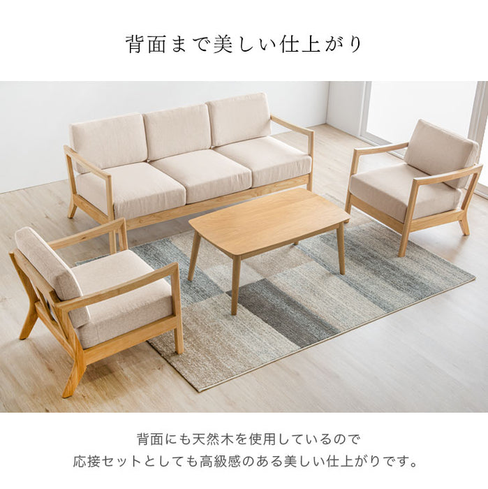 [応接ソファ3点セット] 1人掛け + 1人掛け + 3人掛け 天然木フレーム 北欧風デザイン おしゃれ 【超大型商品】〔73200005〕