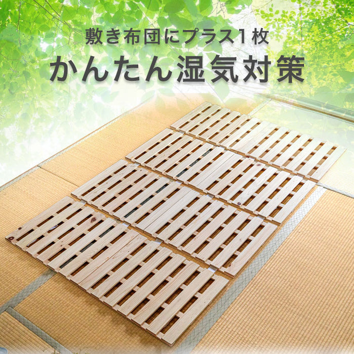 [セミダブル] 国産ひのき使用 四つ折り すのこマット 折りたたみ 通気性 除湿 木製 すのこ 檜〔17610026〕