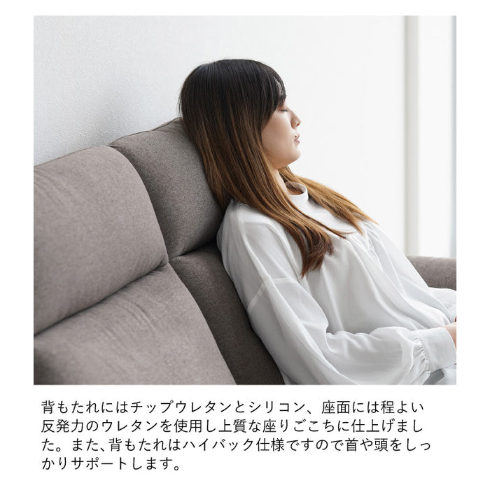 3人掛け 電動リクライニング ソファ 撥水 高耐久 ファブリック【超大型商品】【搬入設置込み】〔78200005〕