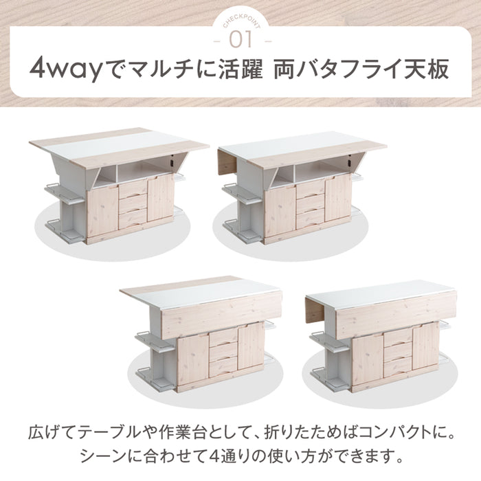 ［幅120］伸長式 キッチンカウンター テーブル キャスター付き 日本製 大川家具 完成品 【超大型商品】〔24900062〕