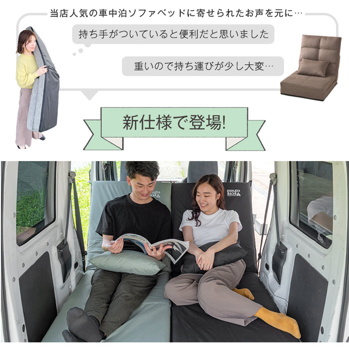 ［2個セット］3way 車中泊マット 幅60cm 枕 付 8cm キャンプマット 撥水 キャンプ マット ソファベッド 座椅子〔15210100〕