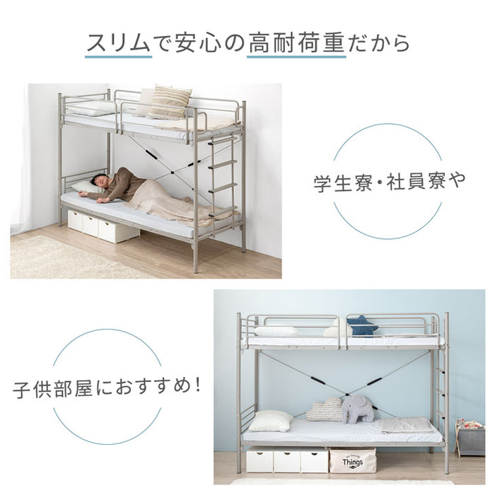 [セミシングル] 2段ベッド コンパクト 頑丈 金属製 パイプ スチール 垂直はしご 階段〔17700095〕