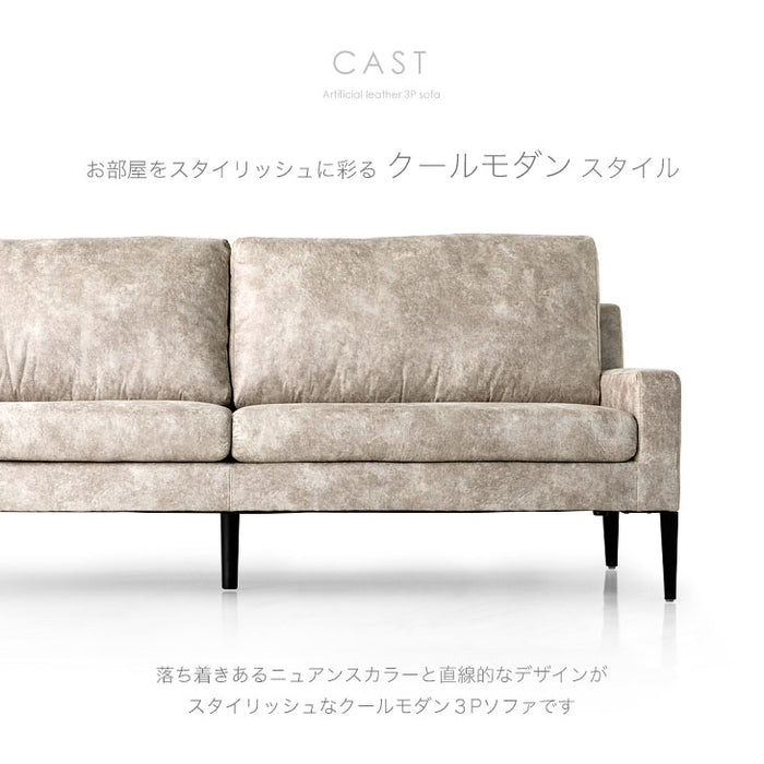 3人掛け 幅198cm ソファ ヌバック調 鉄脚【超大型商品】〔33010140〕