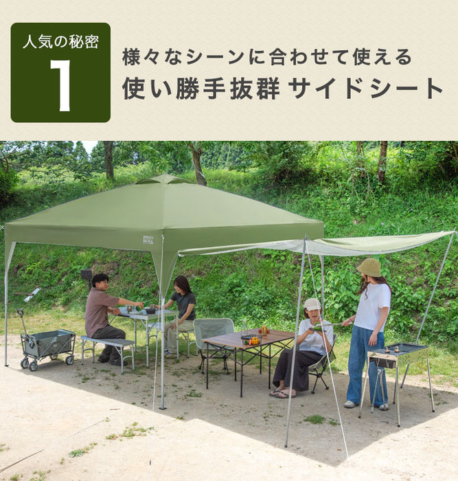 [3m] ENDLESS BASE タープテント＋サイドシート2枚＋ポール4本 オーニングタープテント 風に強い ベンチレーション ワンタッチ 大型〔74100030〕