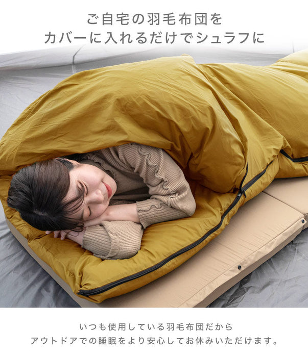 羽毛布団を、寝袋に。ダウンシュラフメーカー カバー単品 収納袋付き 撥水 アウトドア ダウン 封筒型 キャンプ コンパクト 屋外 車中泊 防寒 防災 シェラフ〔63900085〕