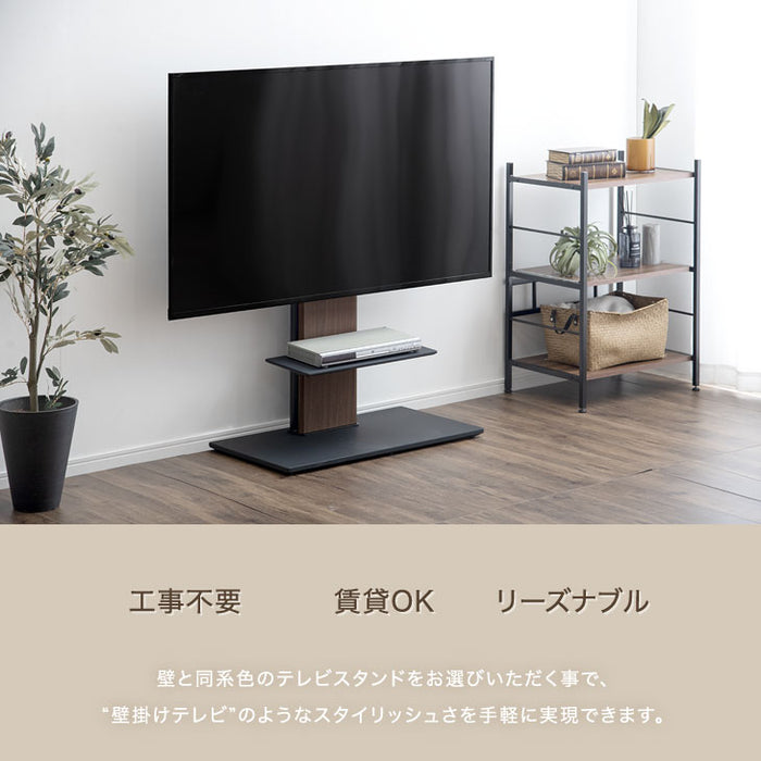 [65～90インチ対応]最大90V対応 テレビスタンド 棚板付 TVスタンド ロータイプ 壁寄せテレビスタンド 壁寄せテレビ台 コード収納 自立式 大型テレビ対応〔45400046〕