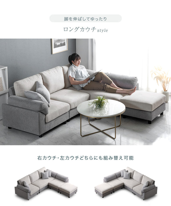 【アウトレット キャンセル戻り品】[幅213cm] 3人掛け ソファ カウチソファー カバーリング 洗える*カルロスタイル-TG* 【超大型商品】 〔4250001512out・out2882〕