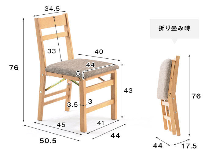 ［2脚セット］ダイニングチェア 折りたたみ式 完成品 木製〔11719192〕