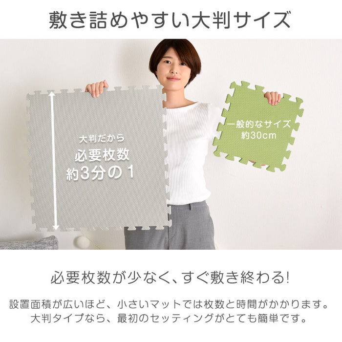≪144万set突破≫［12畳］ジョイントマット 64枚 大判59cm 1級防音 抗菌 防臭 7物質検査 床暖房対応 おしゃれ プレイマット〔18700008〕