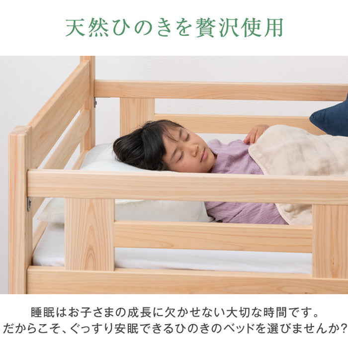 九州産ひのき使用 二段ベッド 大川家具 抗菌・抗ウィルス塗装 分離可能 木製 はしご 耐荷重500kg すのこ 【超大型商品】〔51300014〕