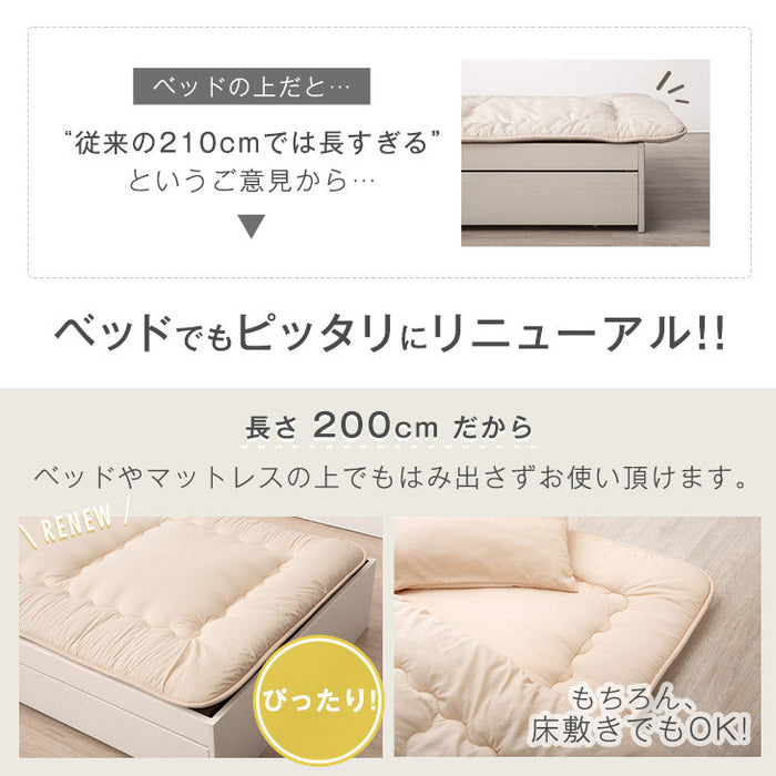 【アウトレット キャンセル戻り品】[シングル] 布団7点セット 洗濯可 抗菌 防臭 防カビ 収納ケース＆カバー付き サテン調チャコールグレー〔2670001335out・out3314〕