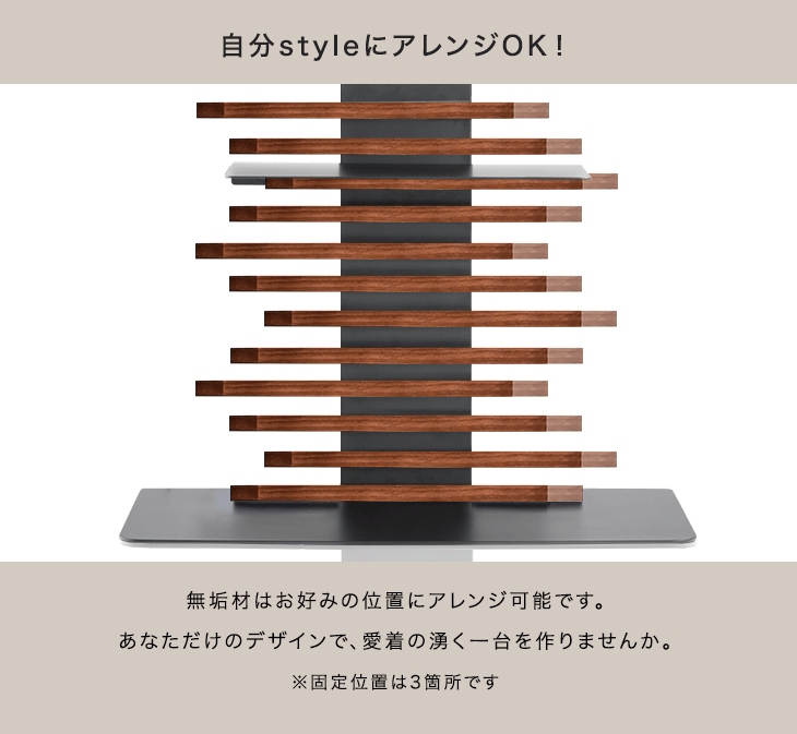 天然木 テレビスタンド ロータイプ 棚板付き 5段階高さ調節 震度7試験クリア 背面収納 壁寄せ〔56800008〕