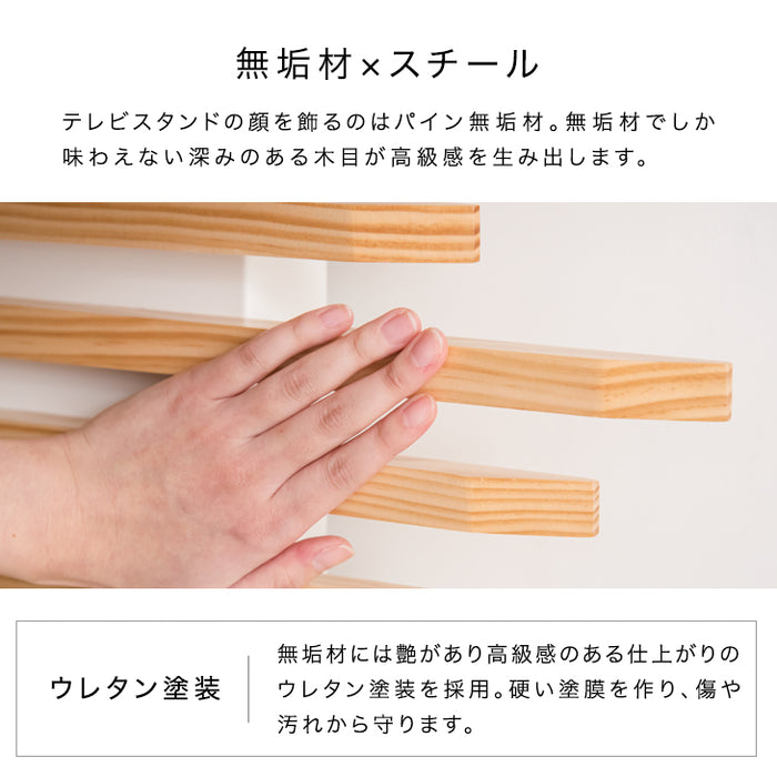天然木 テレビスタンド ハイタイプ 棚板付き 5段階高さ調節 震度7試験クリア 背面収納 壁寄せ〔56800018〕