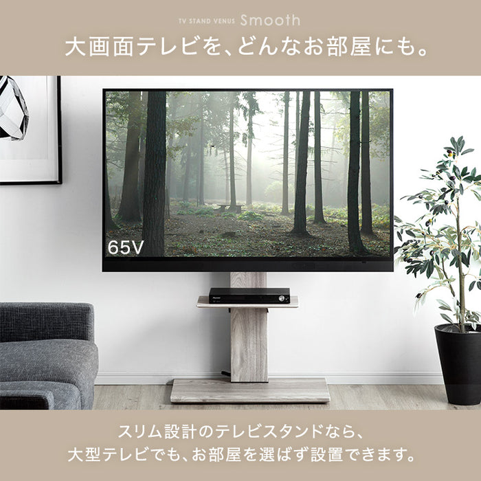 [32～65インチ対応] ガス昇降 隠しキャスター付 テレビスタンド 上下/左右 首振り 自立式 ロータイプ テレビ台 壁寄せテレビスタンド〔45400051〕