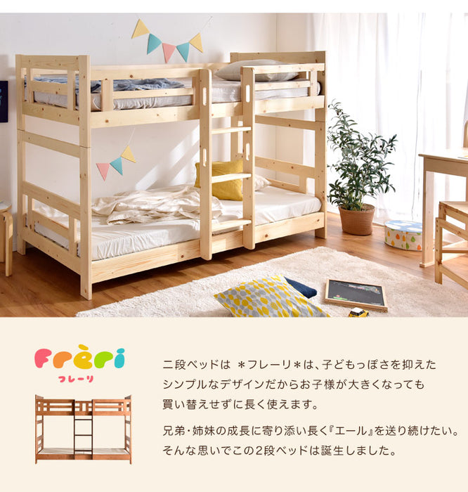 ［お得セット］［シングル＆キング対応］天然木 二段ベッド 高弾性マットレス2枚付 セット 耐荷重500kg 分離可能 はしご lロータイプ すのこ 【超大型商品】〔49603002〕
