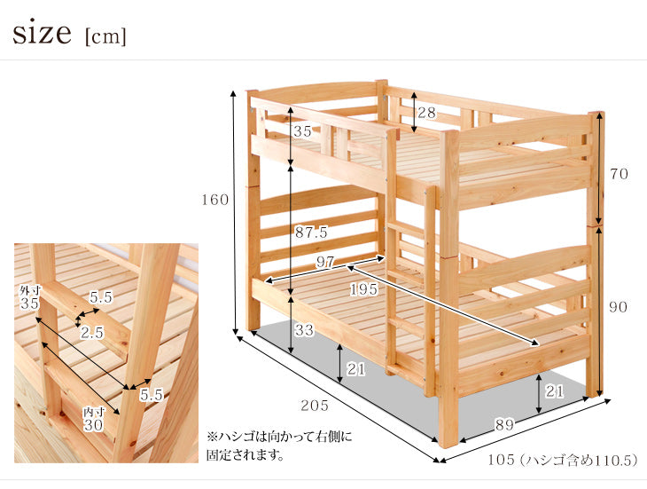 ［お得セット］二段ベッド 高弾性マットレス2枚付 大川家具 ひのき使用 シンプルデザイン 木製 はしご すのこ【超大型商品】〔77193008〕