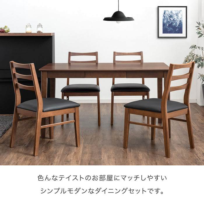 ［幅135］ダイニングテーブルセット 5点 135×80 引き出し 付き 4人掛け チェア ダイニングテーブル【超大型商品】〔68250035〕