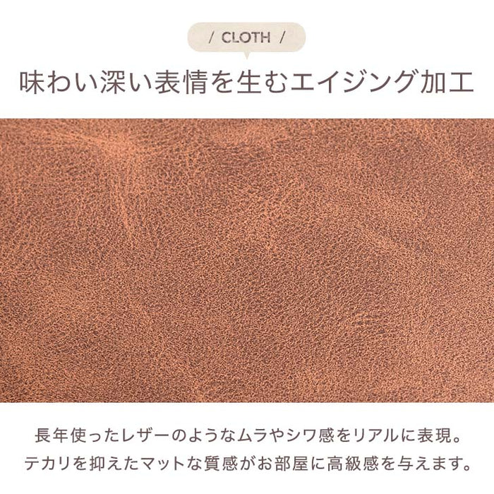ヴィンテージ調 カウンターチェア 単品 背もたれ付き 昇降 回転 バーチェア ハイチェア チェア 〔65090015〕
