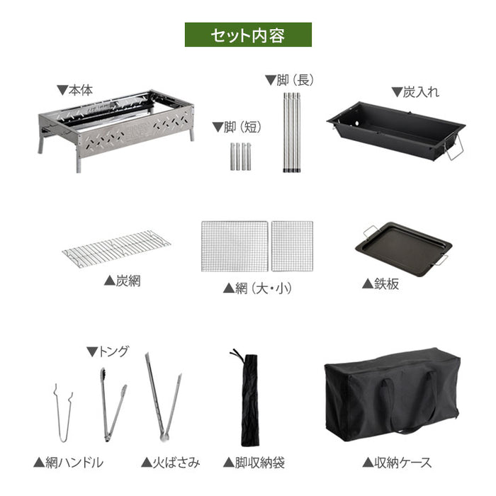 バーベキューコンロ 6点セット メッシュテーブル チェア 4脚 折りたたみ 高さ調節3段 アウトドアセット〔44400075〕