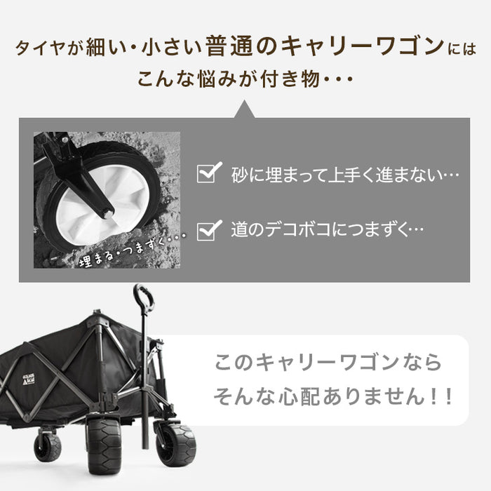 ［100L］キャリーカート ノーパンクタイヤ 折りたたみ 耐荷重150kg アウトドアワゴン〔45600000〕