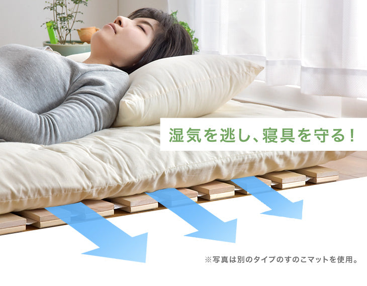 [セミダブル] 国産ひのき使用 四つ折り すのこマット 折りたたみ 通気性 除湿 木製 すのこ 檜〔17610026〕