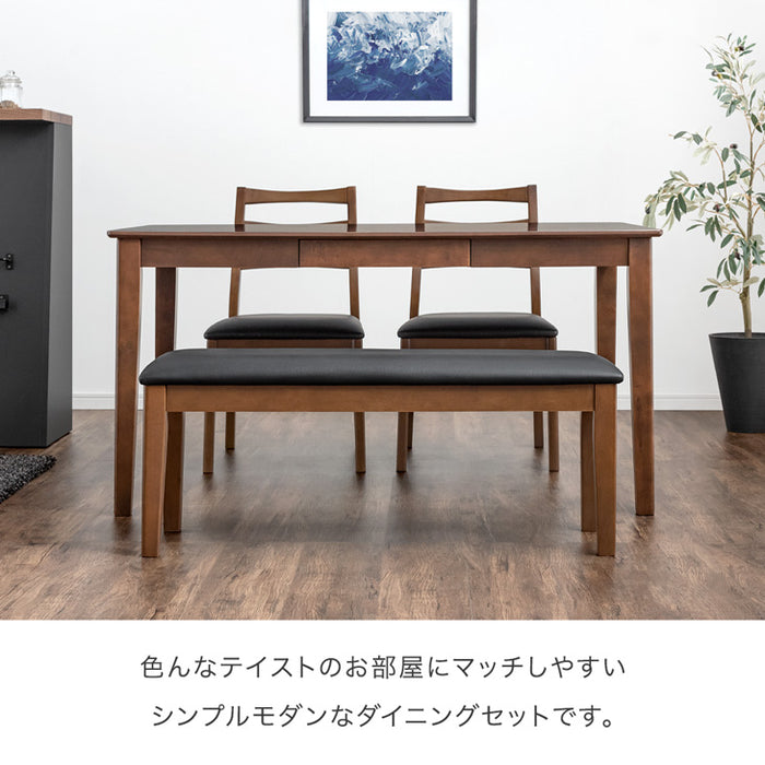 ［幅135］ダイニングテーブルセット 4点 135×80 引き出し 付き 4人掛け ダイニングセット チェア ベンチ ダイニングテーブル【超大型商品】〔68250034〕