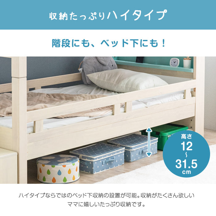 現役ママが考えた 二段ベッド 階段ラック付き LED照明 分離可能 宮付き 2口コンセント すのこ【超大型商品】〔49600789〕