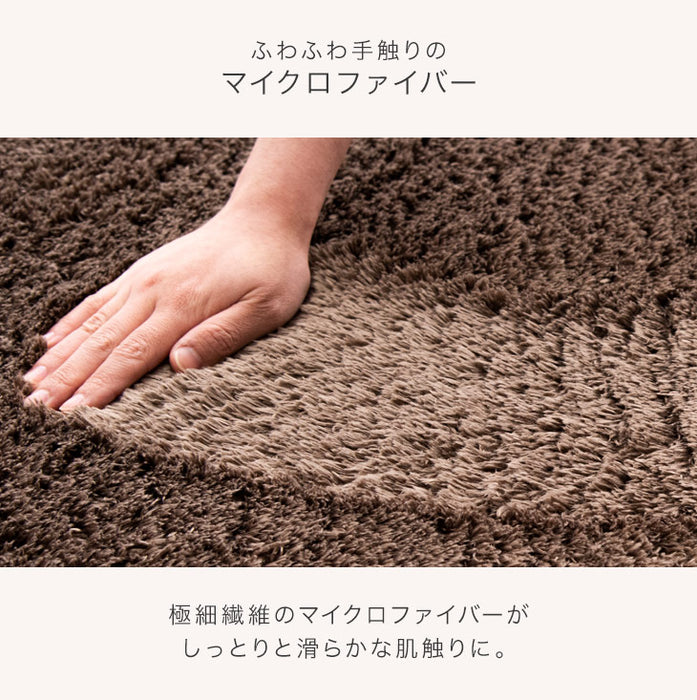 [100×140] 丸洗いできる シャギーラグ 抗菌 防臭 滑り止め付 ホットカーペット対応 ウレタンクッション 〔19510001〕