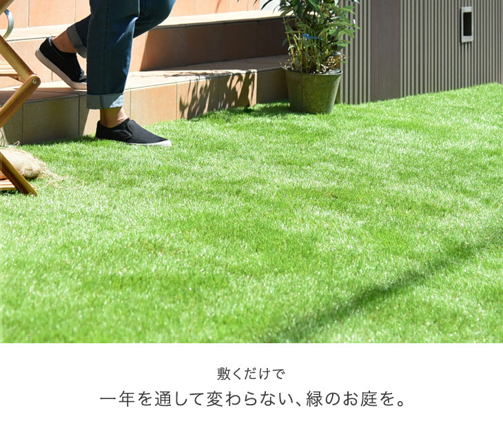［2m×10m］“10年使える”超高密度 リアル人工芝 芝丈25mm 高密度52万本/㎡ ロール diy ガーデン【超大型商品】〔50900081〕