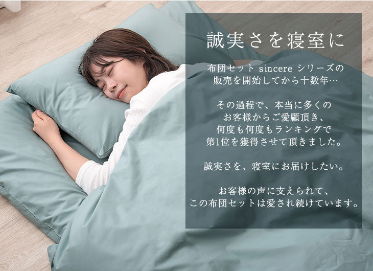 [セミダブル] 累計39万セット突破！布団セット 掛布団 敷き布団 枕 カバー 7点 超増量2.2kg 抗菌 防臭〔61190055〕