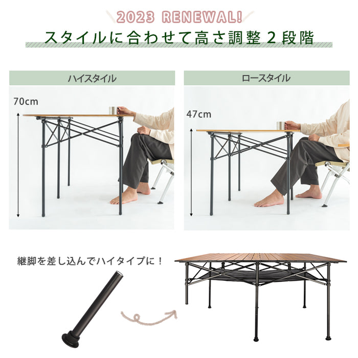 ［幅117cm］アウトドアテーブル 折りたたみ 木目調 軽量 キャンプ ロール式 キャンプテーブル アウトドア〔44400105〕