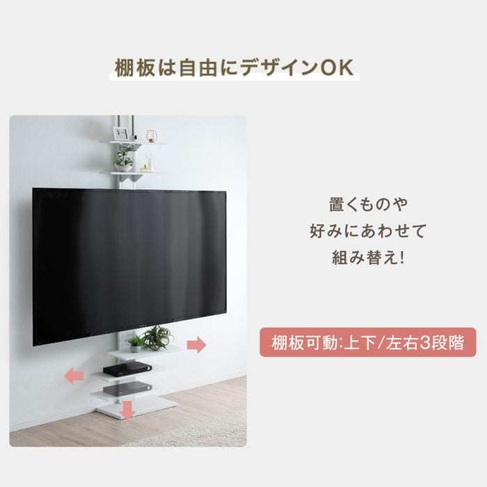 [最大90インチ対応] 突っ張り式 テレビスタンド  収納棚付き 壁掛け風 〔45400068〕